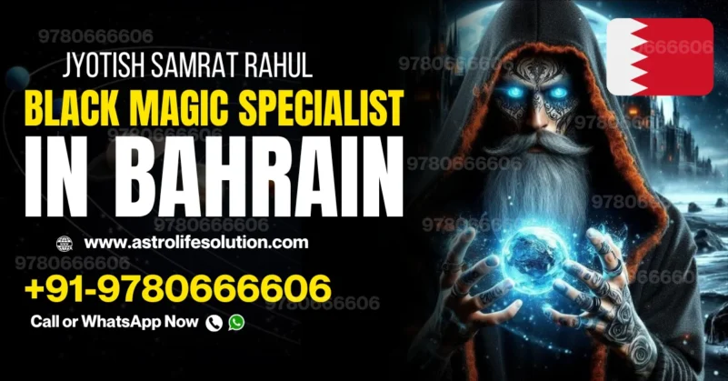 black magic specialist in Bahrain