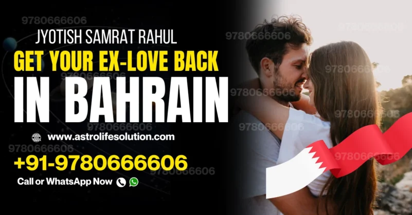 get your ex-love back in bahrain