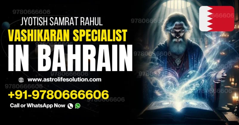 vashikaran specialist in bahrain